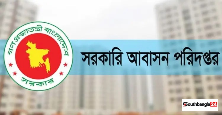 শনিবারের মধ্যে সরকারি বাসা থেকে ভাড়াটিয়া অপসারণের নির্দেশ