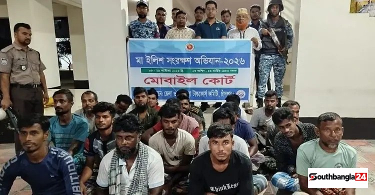 চাঁদপুরে মা ইলিশ শিকারের দায়ে ৬৪৬ জেলে আটক