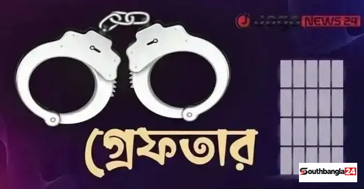 ঢাকায় ২৪ ঘণ্টায় গ্রেফতার ৪৯০