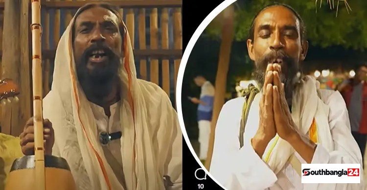 যাত্রা বিরতিতে আজ লালনগীতি শোনাবেন টুটুল ফকির