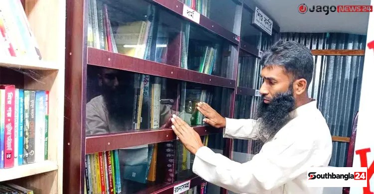 নিভৃত পল্লিতে আলো ছড়াচ্ছে জসিমের ‘কমিউনিটি লাইব্রেরি’