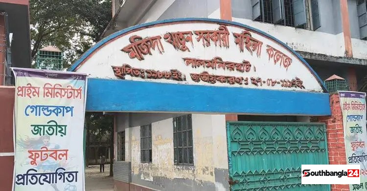 প্রলোভনে ফার্মাসি পরীক্ষার্থীদের কাছ থেকে অর্থ আদায়ের অভিযোগ