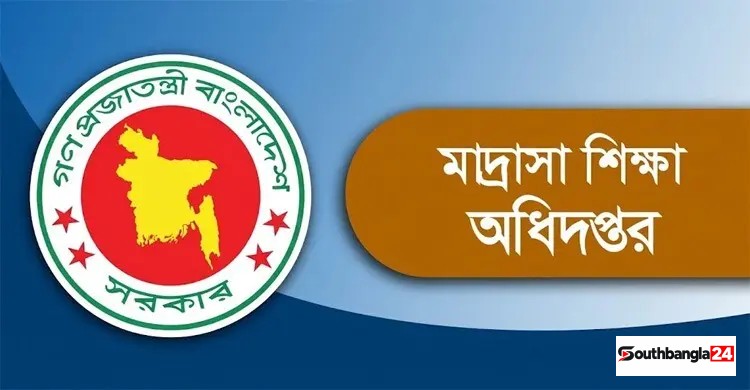 শিক্ষক নেতা আজিজীর জাল সনদ-ঘুসের অভিযোগ তদন্তে কমিটি