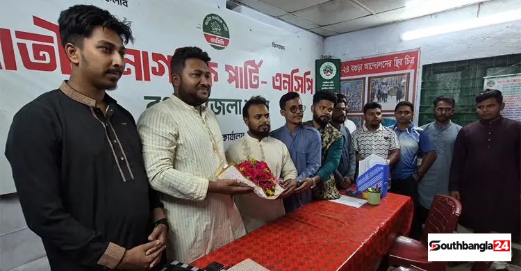 বগুড়ায় শিবিরের অর্ধশতাধিক নেতাকর্মীর এনসিপিতে যোগদান