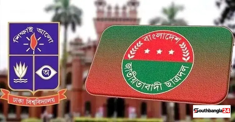 প্রতি শনিবার ঢাবিতে পরিচ্ছন্নতা অভিযান চালাবে ছাত্রদল