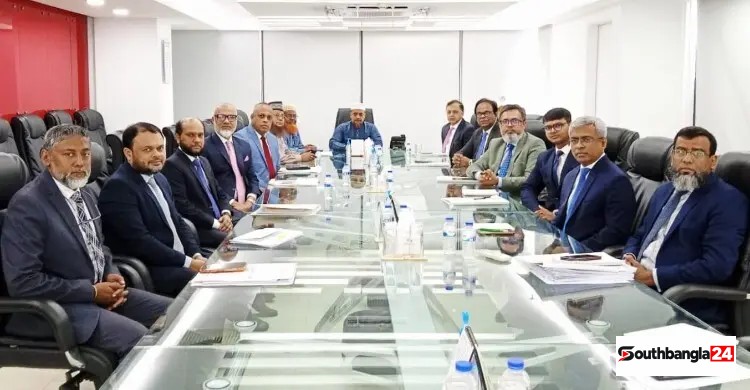 মিডল্যান্ড ব্যাংকের ১৭তম শরিয়াহ সুপারভাইজরি কমিটির সভা