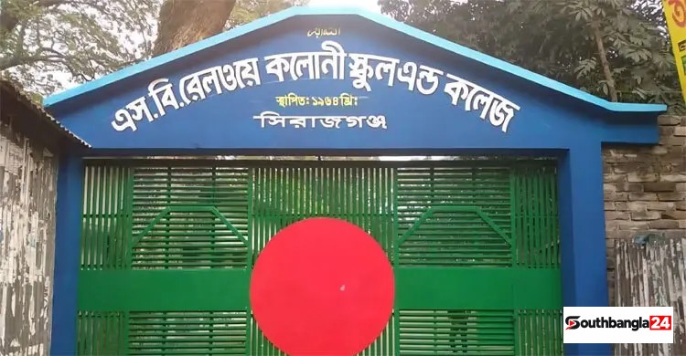 এক কলেজে একজনই পরীক্ষার্থী, তিনিও ফেল