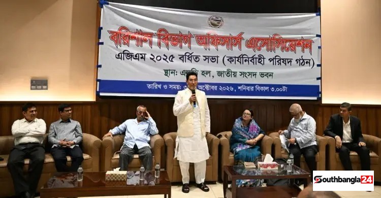 বরিশাল বিভাগের উন্নয়নে রেল-সড়ক যোগাযোগের সম্প্রসারণ জরুরি