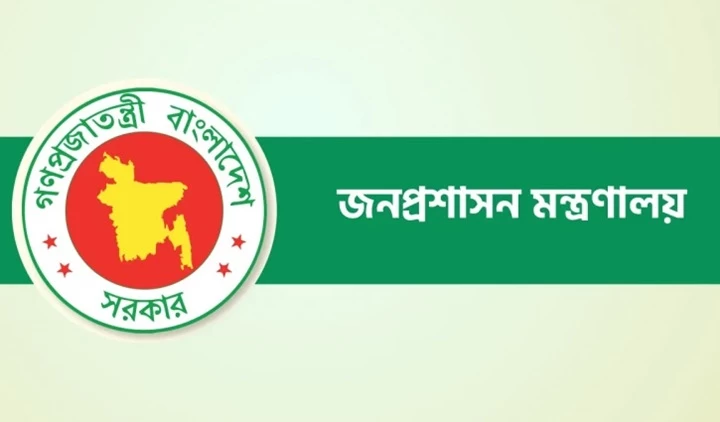 প্রজ্ঞাপন জারি; ৯৩% চাকরি মেধার ভিত্তিতে