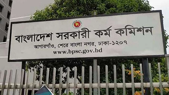 ৩১ জুলাই পর্যন্ত পিএসসির সব পরীক্ষা স্থগিত
